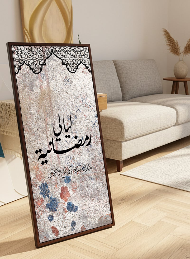 لوحة كانفاس على إطار خشبي بإطار خارجي بني مع حامل خلفي بتصميم ليالي رمضان - Image 1